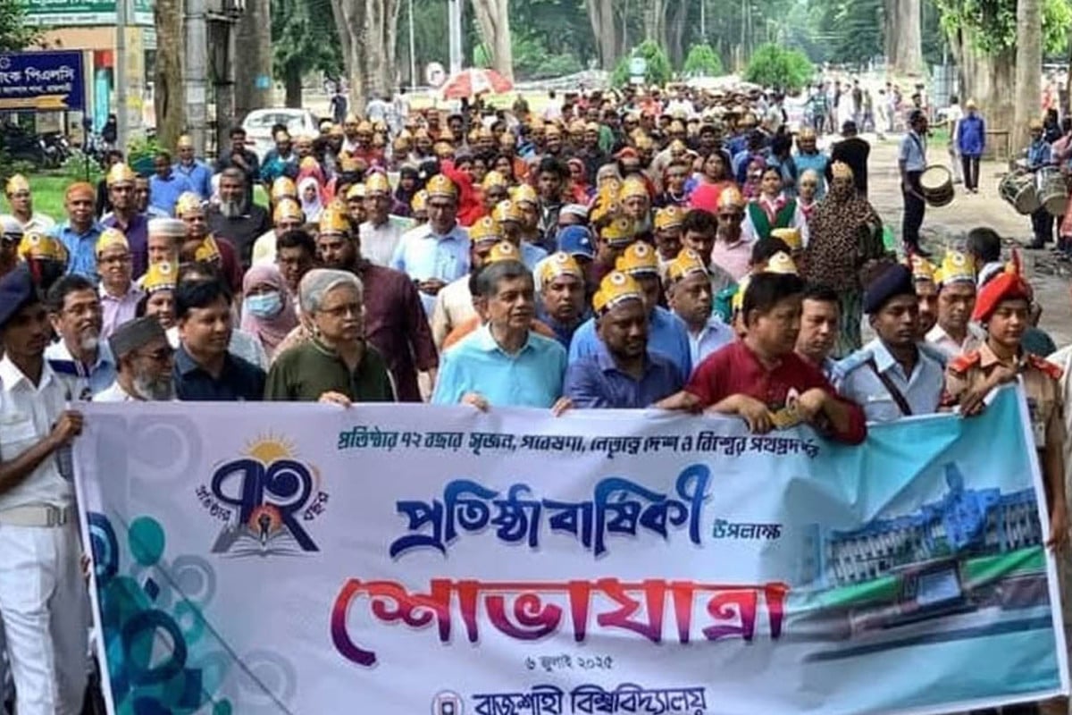 জাতীয় জীবনে রাবির গৌরবোজ্জ্বল ভূমিকা রয়েছে : শিক্ষা উপদেষ্টা