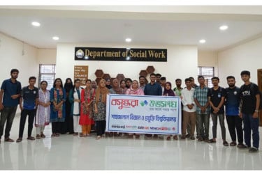 শাবিপ্রবিতে বসুন্ধরা শুভসংঘের আয়োজনে মানসিক স্বাস্থ্য সচেতনতা