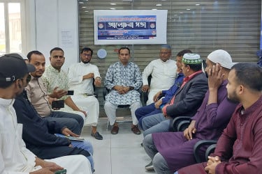 ভুয়া তথ্য ও প্রতারণা রোধে প্রবাসী সংবাদকর্মীদের করণীয় শীর্ষক আলোচনা