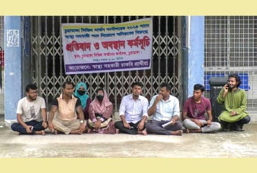 চুয়াডাঙ্গায় স্বাস্থ্য সহকারী নিয়োগে অনিয়মের অভিযোগ