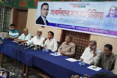 নোয়াখালীতে দখল ও চাঁদাবাজি বন্ধের লক্ষ্যে জেলা বিএনপির সংবাদ সম্মেলন