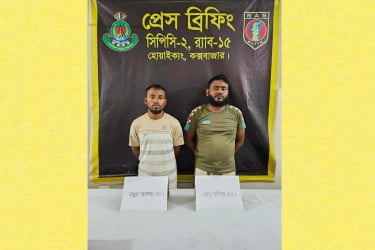 উখিয়ায় এক লাখ ইয়াবাসহ দুই মাদক কারবারি গ্রেফতার