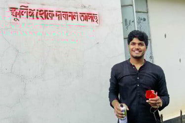 ঢাবি ক্যাম্পাসের দেয়ালজুড়ে ‌‘রহস্যময়’ গ্রাফিতির পেছনের কাহিনী জানা গেল