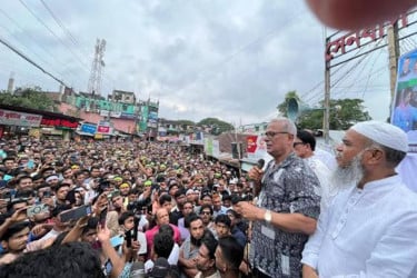 নোয়াখালীতে বিএনপির বিক্ষোভ মিছিল ও প্রতিবাদ সমাবেশ