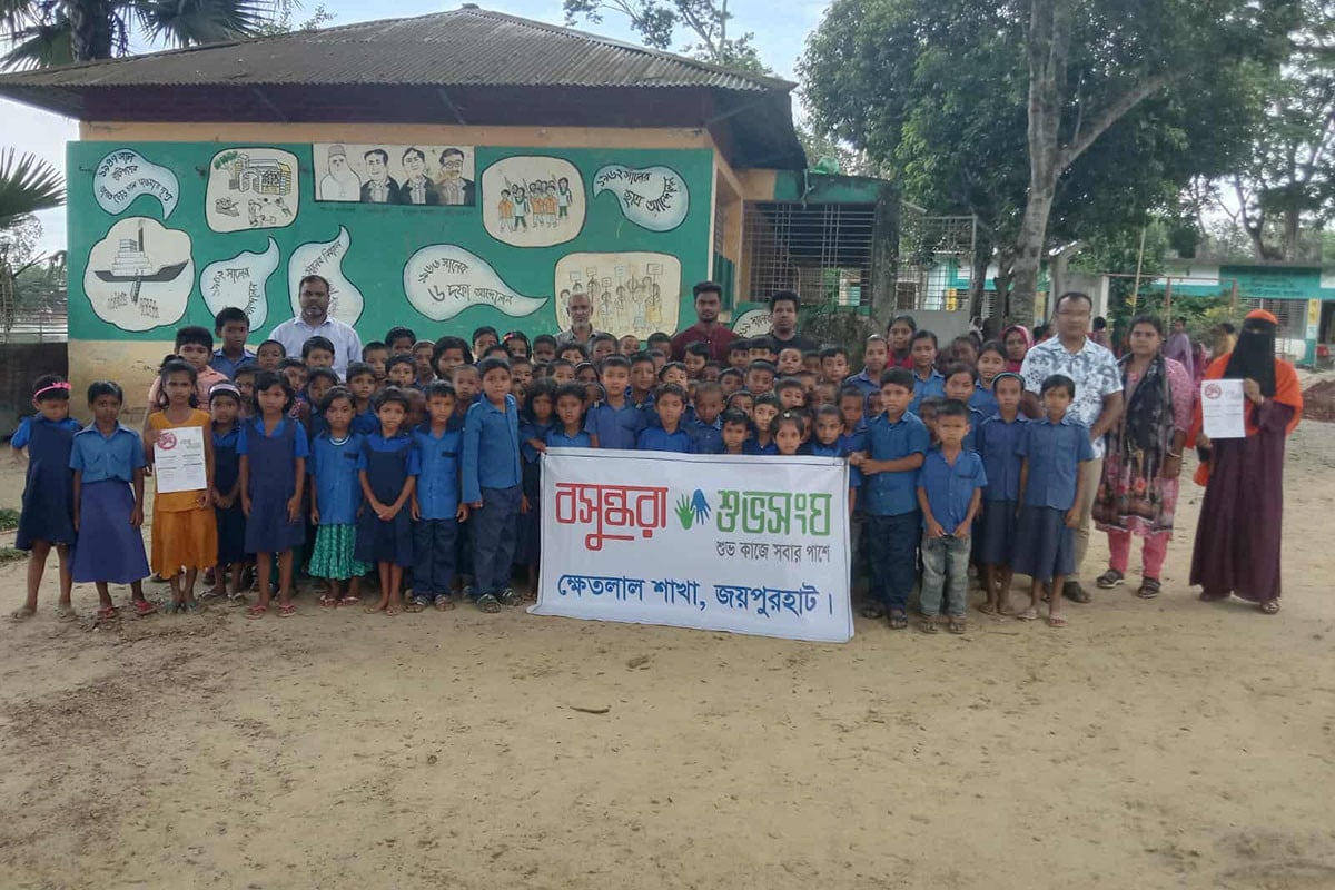 ক্ষেতলালে ডেঙ্গু সচেতনতায় বসুন্ধরা শুভসংঘের লিফলেট বিতরণ