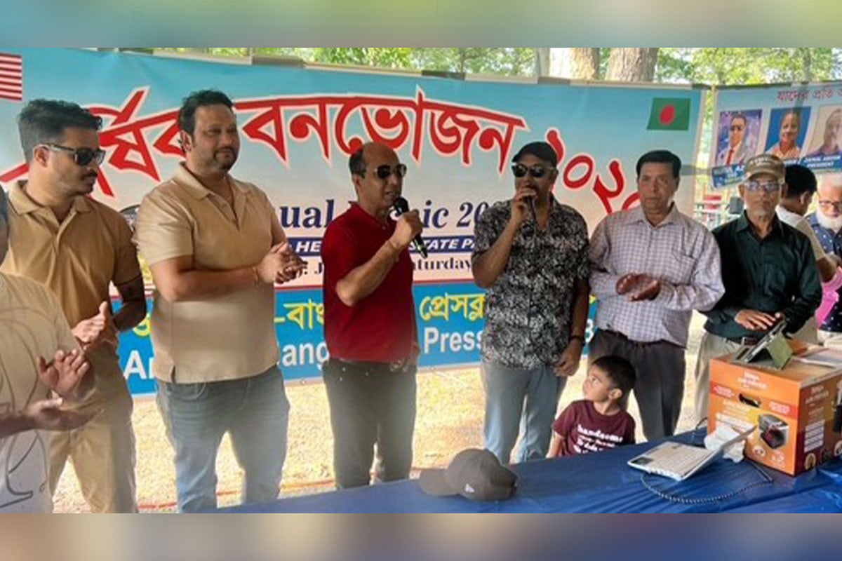 নিউইয়র্কে এবিপিসির বনভোজন