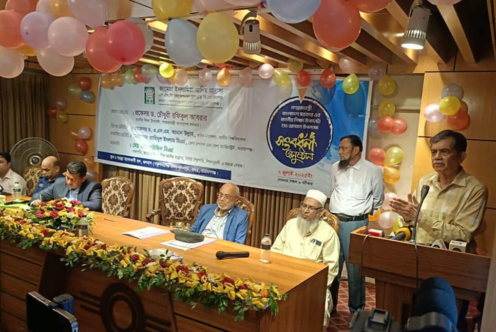 নতুন বাংলাদেশ গড়ার সুযোগ এসেছে : শিক্ষা উপদেষ্টা