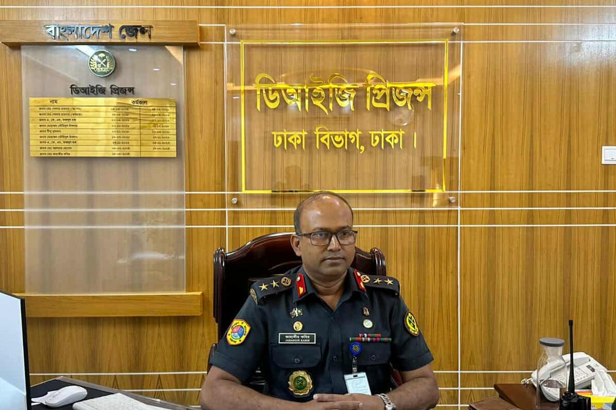 অতিরিক্ত কারা মহাপরিদর্শক হলেন জাহাঙ্গীর কবির