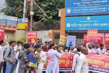 স্বাস্থ্য শিক্ষা অধিদফতর ঘেরাওয়ে ইউনানী শিক্ষার্থীরা