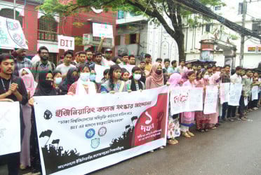 বরিশালে এক দফা দাবিতে ইঞ্জিনিয়ারিং কলেজ শিক্ষার্থীদের বিক্ষোভ