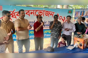 নিউইয়র্কে এবিপিসির বনভোজন