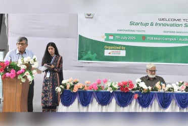 পুণ্ড্র ইউনিভার্সিটিতে সেমিনার অনুষ্ঠিত