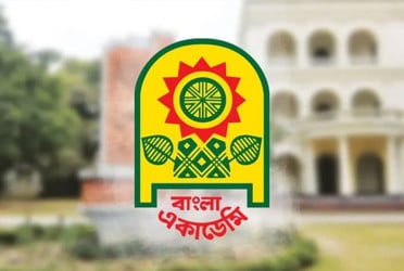 বাংলা একাডেমির কার্যক্রমে গুণগত পরিবর্তন ও সংস্কারে কমিটি