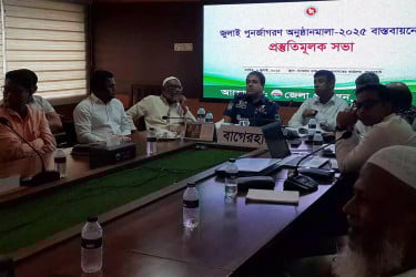 বাগেরহাটে জুলাই পুনর্জাগরণ অনুষ্ঠানমালার প্রস্তুতিসভা