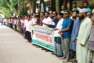 গাইবান্ধায় রাস্তা সংস্কারের দাবিতে মানববন্ধন