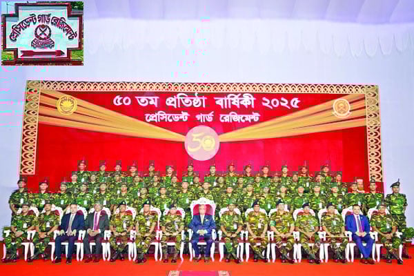 পিজিআরের ৫০তম প্রতিষ্ঠাবার্ষিকী উদ্‌যাপন