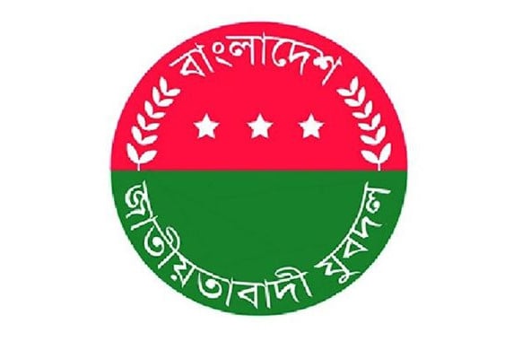 লক্ষ্মীপুর জেলা যুবদলের আংশিক কমিটি ঘোষণা