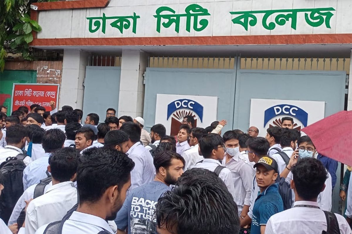 অধ্যক্ষের পদত্যাগ দাবিতে ঢাকা সিটি কলেজ উত্তপ্ত, পরীক্ষা স্থগিত