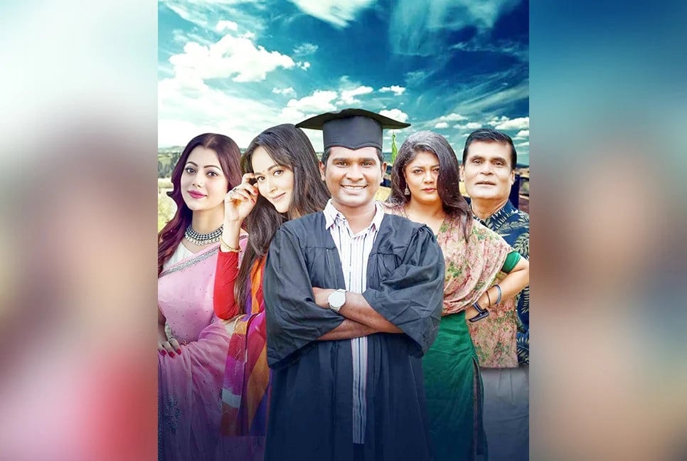 বৈশাখী টিভির ধারাবাহিক ‘হাবুর স্কলারশিপ’