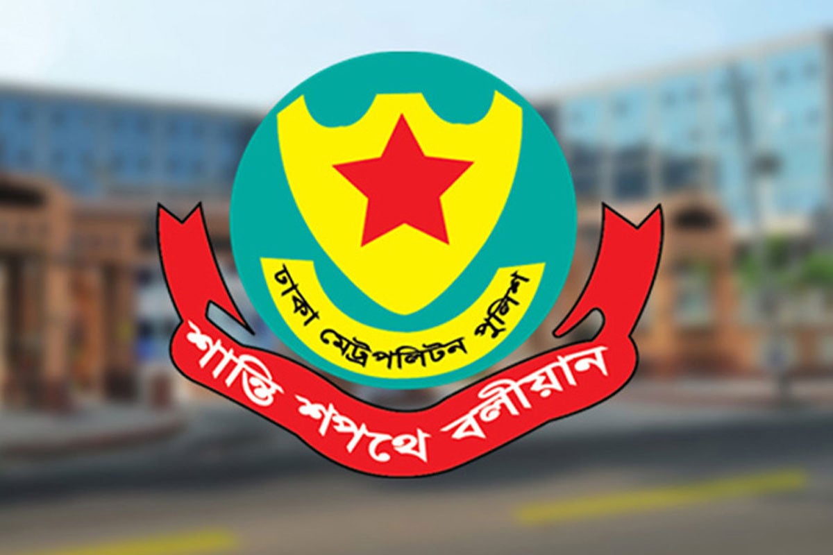 সচিবালয়, যমুনা ও পার্শ্ববর্তী এলাকায় সভা-সমাবেশ-মিছিল নিষিদ্ধ: ডিএমপি