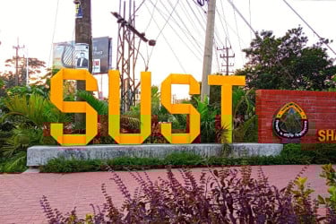 শাবিতে নতুন সাত সহকারী প্রক্টর নিয়োগ