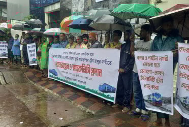 মোংলা-ঢাকা আন্তঃনগর ট্রেন চালুর দাবিতে মানববন্ধন