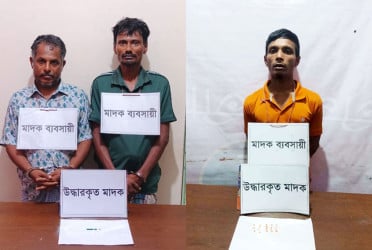 চাঁদপুরে ৩ মাদক কারবারি গ্রেফতার