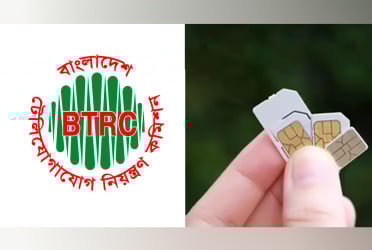 মোবাইল সিমের বিষয়ে বিটিআরসির নতুন সিদ্ধান্ত