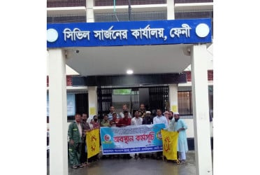 ফেনীতে ৬ দফা দাবিতে স্বাস্থ্য সহকারীদের অবস্থান কর্মসূচি