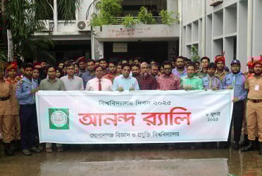 গোপালগঞ্জ বিজ্ঞান ও প্রযুক্তি বিশ্ববিদ্যালয়ের প্রতিষ্ঠাবার্ষিকী পালিত