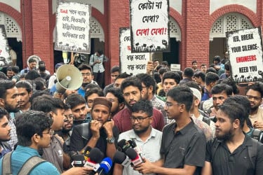 সহকারী প্রকৌশলী পদে পরীক্ষার মাধ্যমে আসতে হবে, দাবি বুয়েট শিক্ষার্থীদের