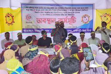রাজবাড়ীতে স্বাস্থ্য সহকারীদের অবস্থান কর্মসূচি