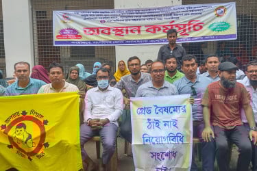 বিভিন্ন দাবিতে বগুড়ায় স্বাস্থ্য সহকারীদের অবস্থান কর্মসূচি