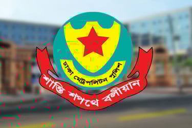 সচিবালয়, যমুনা ও পার্শ্ববর্তী এলাকায় সভা-সমাবেশ-মিছিল নিষিদ্ধ: ডিএমপি