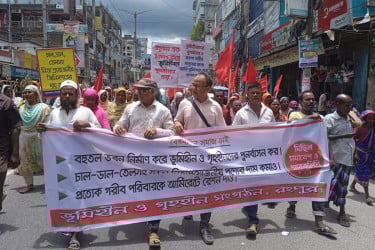 টিসিবি কার্ডসহ বিভিন্ন দাবিতে রংপুরে ভূমিহীনদের মিছিল সমাবেশ