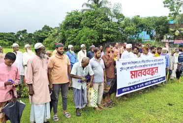 ভূতমারা খালের কচুরিপানা ও অবৈধ স্থাপনা উচ্ছেদের দাবিতে মানববন্ধন