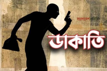 আড়াইহাজারে এক রাতে দুই বাড়িতে ডাকাতি