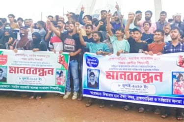 ব্রাহ্মণবাড়িয়ায় শিশু ময়না হত্যার প্রতিবাদে মানববন্ধন