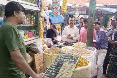 ব্রাহ্মণবাড়িয়ায় তিন ব্যবসা প্রতিষ্ঠানকে জরিমানা