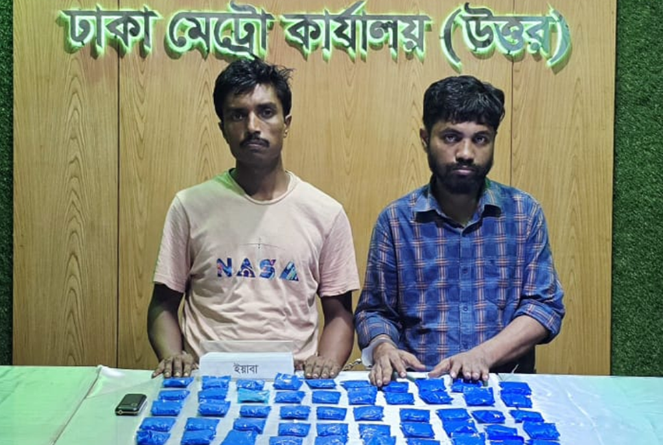 যাত্রাবাড়ীতে ১০ হাজার ইয়াবাসহ দুইজন গ্রেফতার