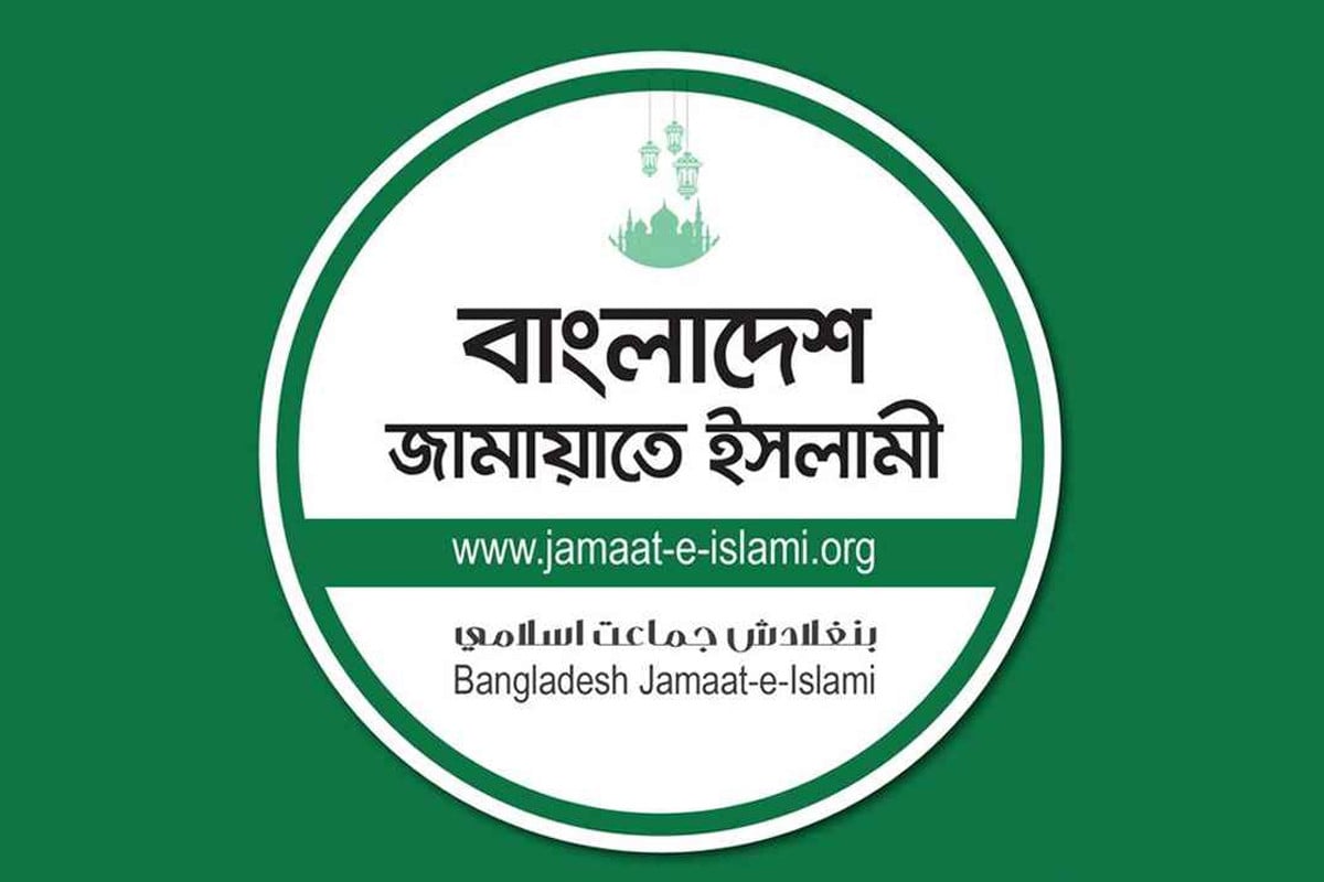 চীন সফরে যাচ্ছে জামায়াতের প্রতিনিধি দল