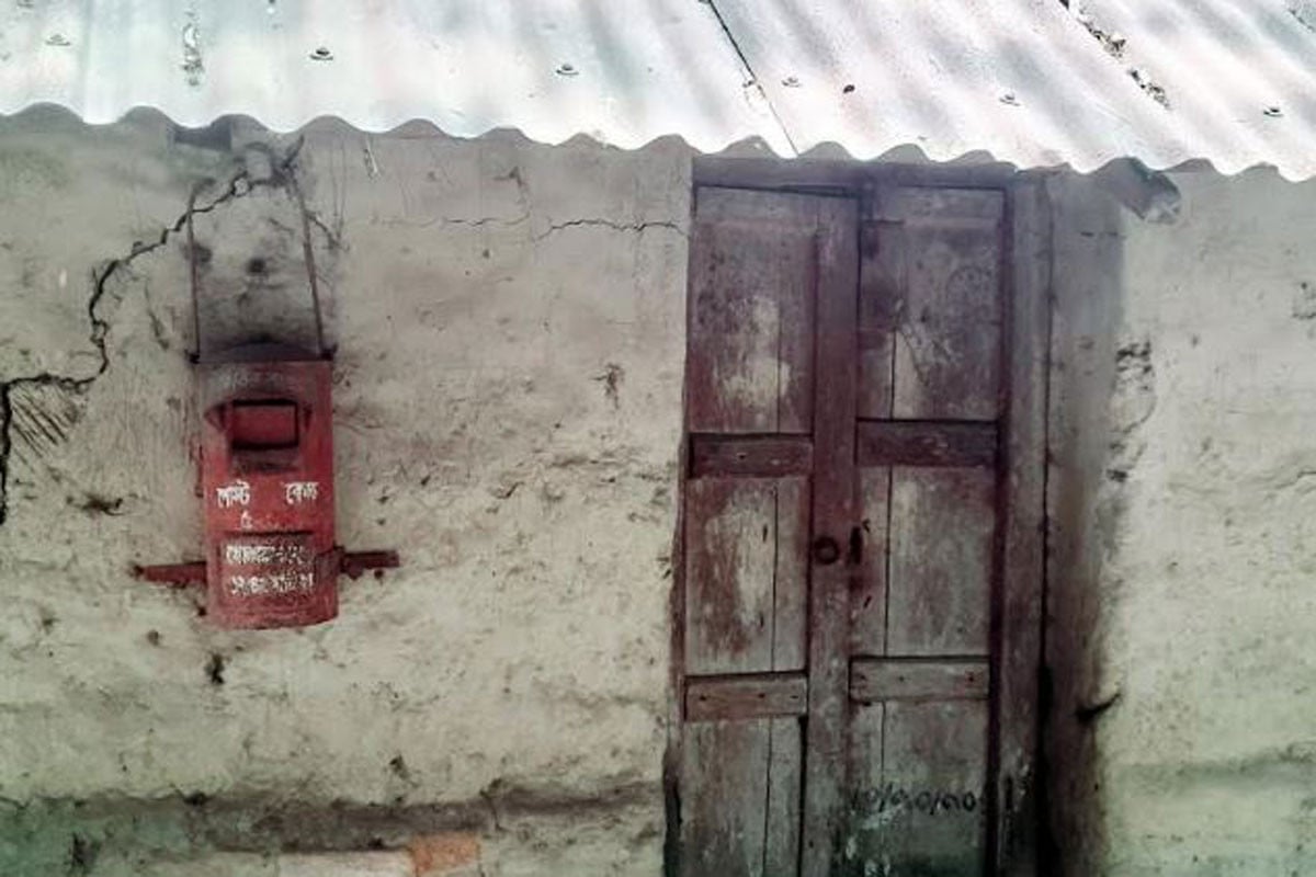 স্বাধীনতার পূর্বে স্থাপিত পোস্ট অফিসের বেহাল দশা