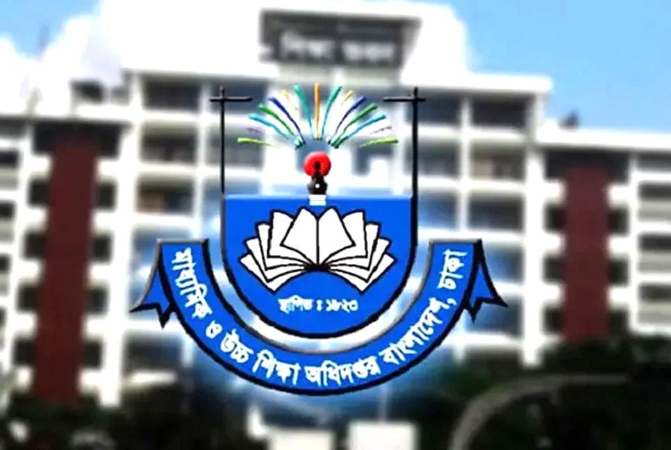 সব শিক্ষাপ্রতিষ্ঠানের জন্য জরুরি নির্দেশনা মাউশির