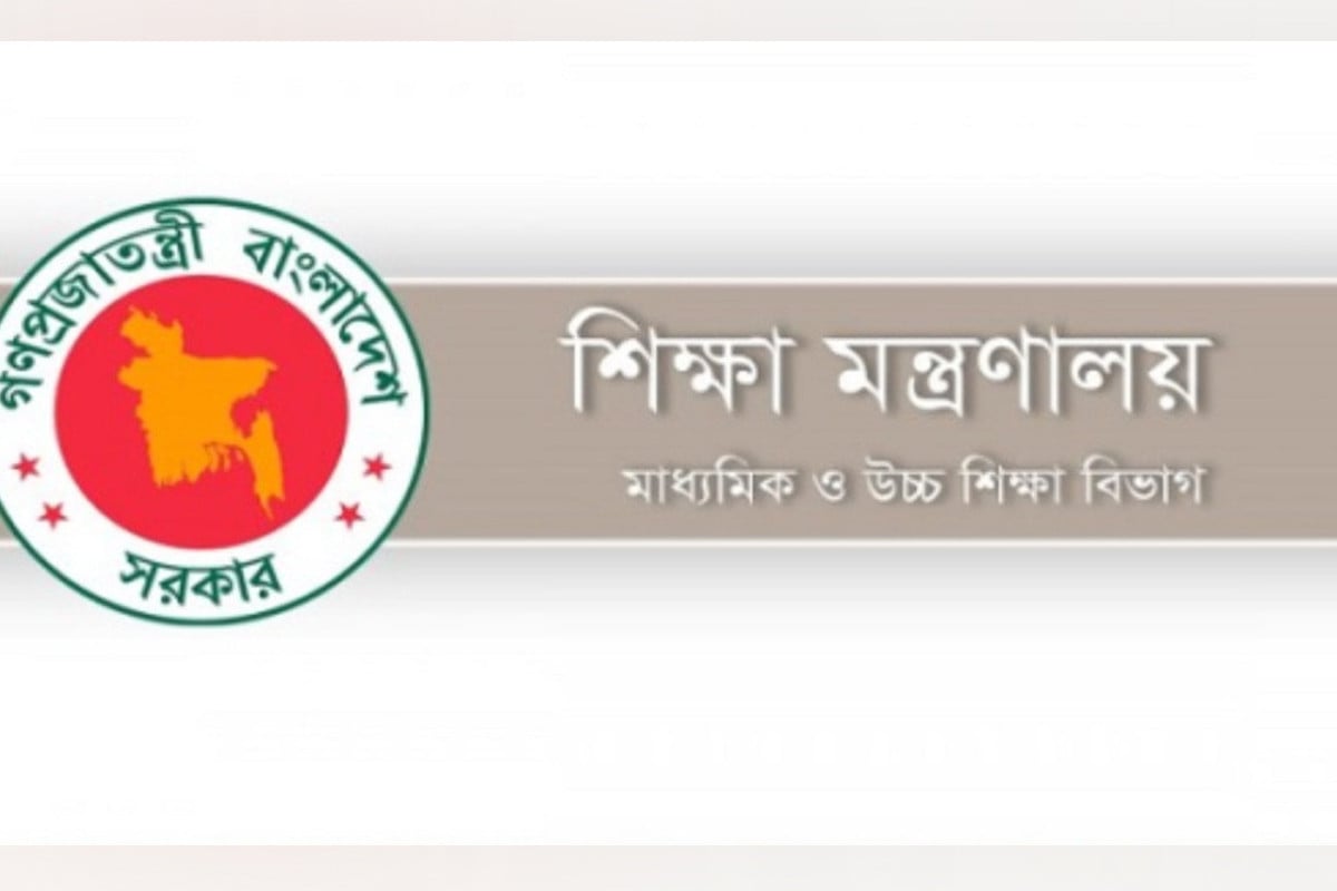 ১ লাখ শিক্ষক নিয়োগ : পুলিশ ভেরিফিকেশন নিয়ে নির্দেশনা দিলো মন্ত্রণালয়