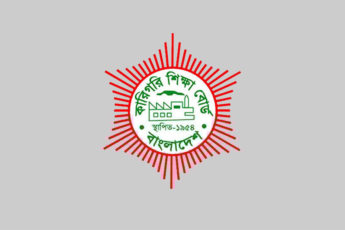 স্থগিত হলো কারিগরি শিক্ষা বোর্ডের বৃহস্পতিবারের পরীক্ষা