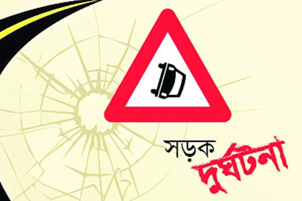 রাজধানীতে দুই বাসের চাপায় মর্মান্তিক মৃত্যু