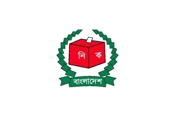 নির্বাচন কমিশনের সঙ্গে ঐকমত্য কমিশনের বৈঠক
