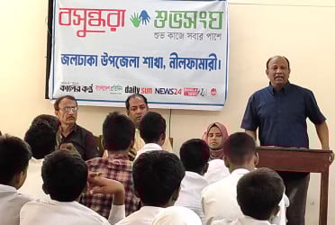 ঝরে পড়া শিক্ষার্থী ও বাল্যবিয়ে রোধে জলঢাকায় শুভসংঘের সচেতনতামূলক সভা