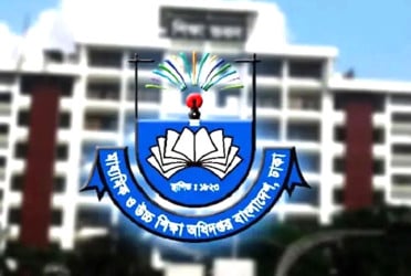 সব শিক্ষাপ্রতিষ্ঠানের জন্য জরুরি নির্দেশনা মাউশির