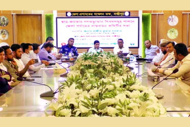 জুলাই গণঅভ্যুত্থানের বর্ষপূর্তি উপলক্ষে লক্ষ্মীপুরে ১৫ দিনের কর্মসূচি